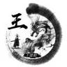 德州德城区招通风安装/维修江苏，海门，常熟招收，通风，安装工，喝大酒的不要，新风管的活，会做橡塑保温