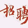暖通工程师