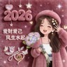 月入上万的小件配送的好工作，当天安排，免费住宿