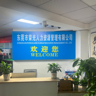 《17元/小时》五金厂普工，包吃包住，夜班补贴15元。