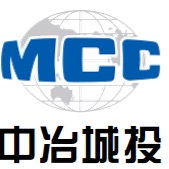 中冶城投