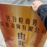 重庆万州区岗位、电话客服给合作企业做服务推广地点、五桥时间、双休上班时间9点到下午6点薪资