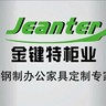 广州南沙区招折弯工，折弯夜班，9点到早上8点，包吃包住，55元每小时，每天11小时，工期2周以上，完工当日