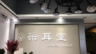 招采耳师，按摩师，头疗师，美容师，学徒多名