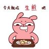 北京仁合义通招聘C照货车司机