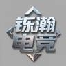 游戏陪玩 电竞陪玩