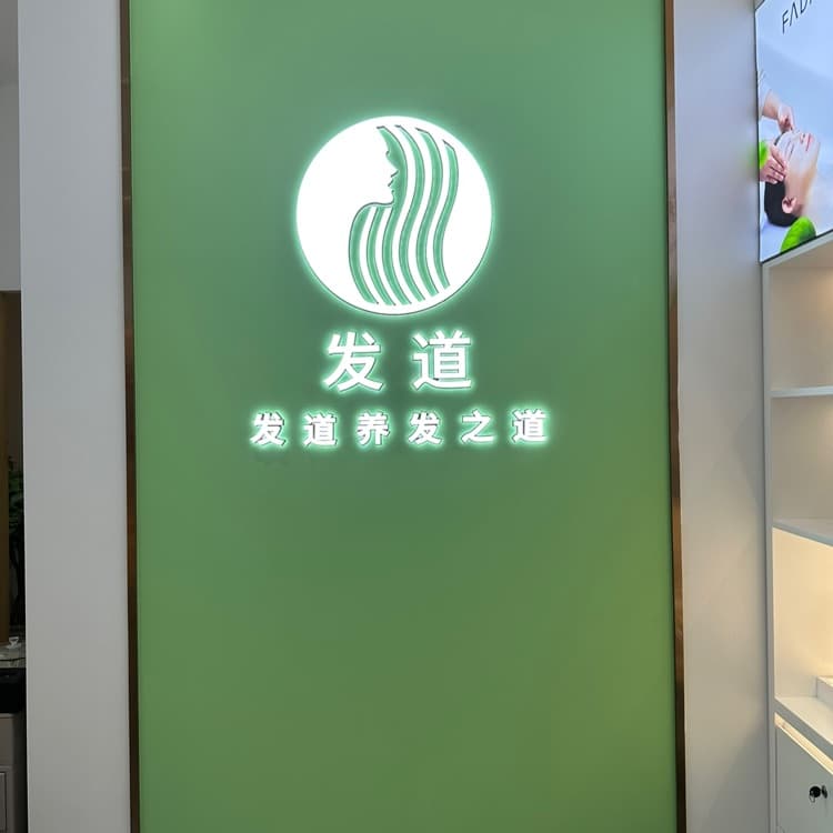 企业发布信息图