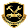 钣金师傅
