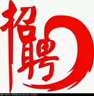 怀化长白班普工坐班包吃包住