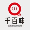 电话销售