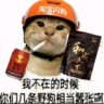 线上人事岗位提成可日结