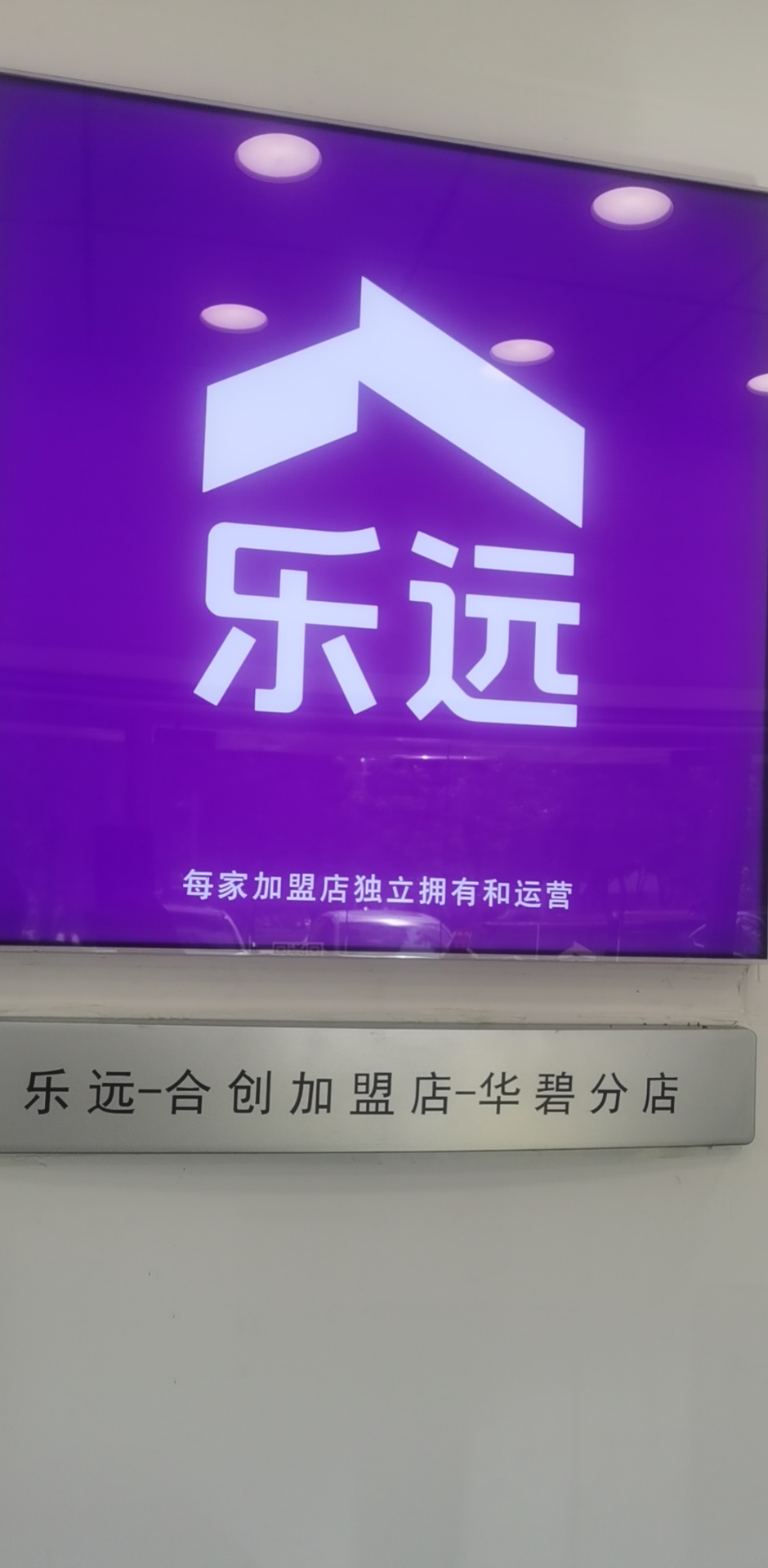 企业发布信息图