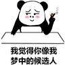 18~60岁  包吃包住
