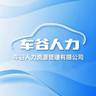 空调车间/保底7000/水果不断
