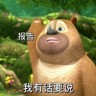 电子物料员