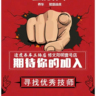 途虎养车前台