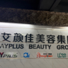 财务