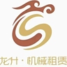 湛江雷州市沈塘,招聘升降机/电梯司机,4500一月,9小时后加班20,包住不包吃,工资项目
