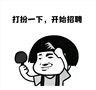 包房管家