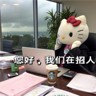 急招银行审核资料员/面试通过第二天上班