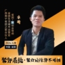 AI人工智能 POS信用卡 AI数字化转型 居家办公 日赚300+