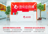 转行做月嫂来杭州金贝母月嫂公司培训考证全免费