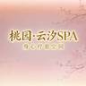 前台收银员（晚班）