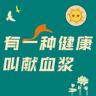 临时推广