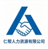 月6K海门长白班电动工具