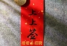 日结500焊工喷漆普工不要经验