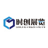 广州南沙区因业务发展，需要一组展览木工6-8人，需要熟手会做有经验的展览木工师傅，需要展览