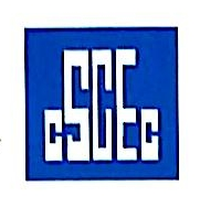 中建七局第二建筑有限公司