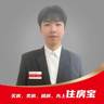 房屋租赁专员