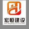 建筑工程资料员