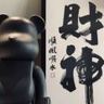 济南槐荫区招空调安装/维修找个长期合作的，可以平分干活实在的学徒也可以不会可以学