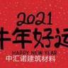 武汉洪山区招吊车司机一个,新疆吐鲁番市托克逊县阿乐惠工作,修桥包月每工资1万,包吃包住,月发工资,工