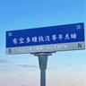 扬州广陵区招电焊/气焊工地要求有焊工证自带普通焊机,气割。四根20*20工字钢焊接半天的活