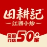 服务员，收银