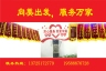 育婴师/保姆/月嫂／护工／保姆／钟点工／
