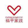 急聘育婴师
