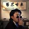 宿州埇桥区招一名户用光伏大工全能型要熟手工资不是问题年龄不要太大能做的给我联系看清楚在打电话要全能型