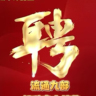 房产置业