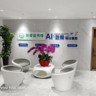 数据标注/AI训练师