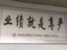 湘潭韶山市员工餐厅食堂厨师，主