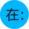 重庆渝北区级简单快捷的换气表报警器，地点昆明，过来就干活，不用改管道最快的17分钟一户，一