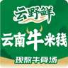 云南米线店招聘全职/兼职