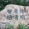 河北廊坊永清县招水电全能师傅两人每天330一天看技术，二把刀240一天，包吃包住，（不要短