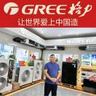 渠道业务经理