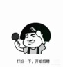 11点上班不加班游戏推广运营专员