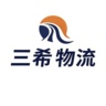找跑郑州-阜阳专线冷藏司机